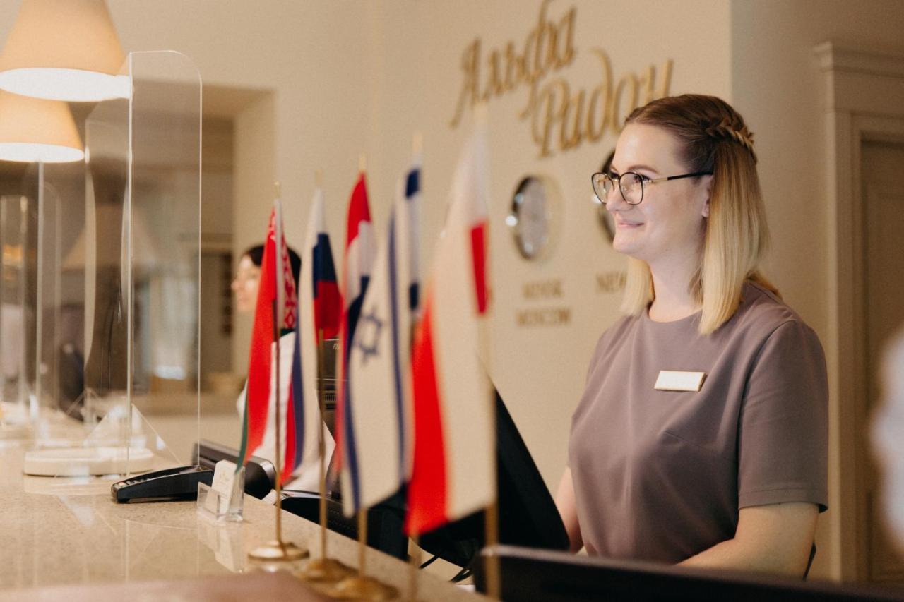 Medical&Spa Resort Alfa Radon Baraviki Kültér fotó